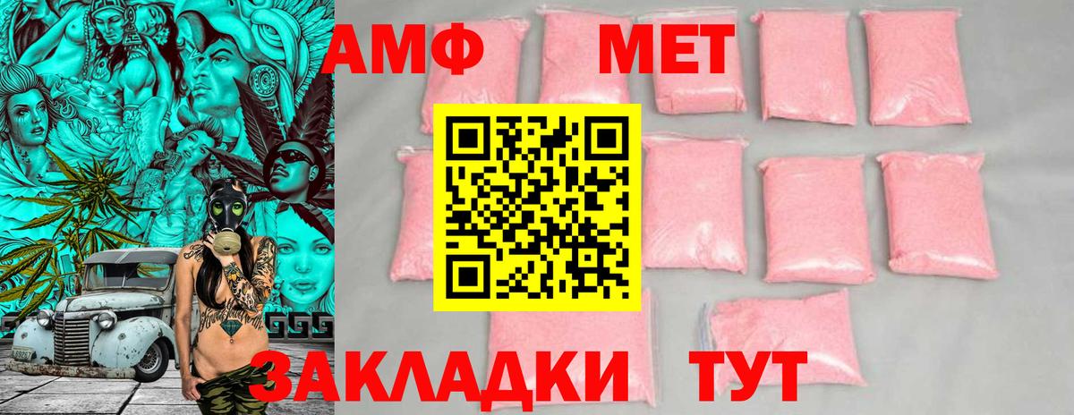 Баксан  АМФЕТАМИН Premium  АМФЕТАМИН  Вход с VPN 