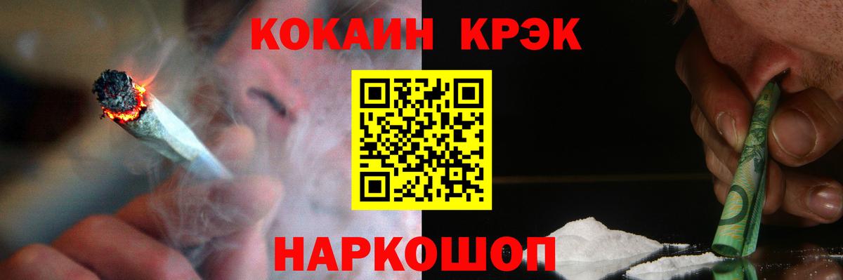 COCAIN VHQ Баксан