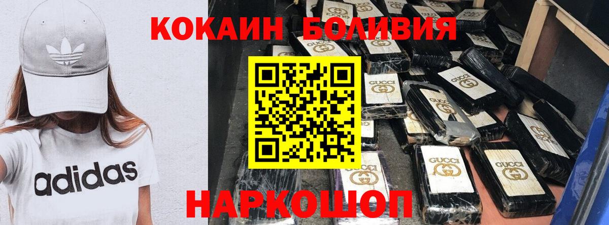 КОКАИН 99%  Вход с VPN  Баксан 
