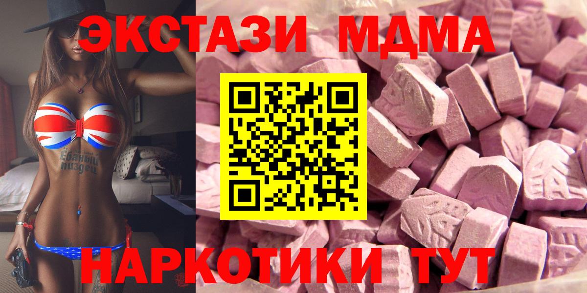 купить наркотики сайты  Ecstasy 99%  Вход с VPN  Баксан  ЭКСТАЗИ louis Vuitton 