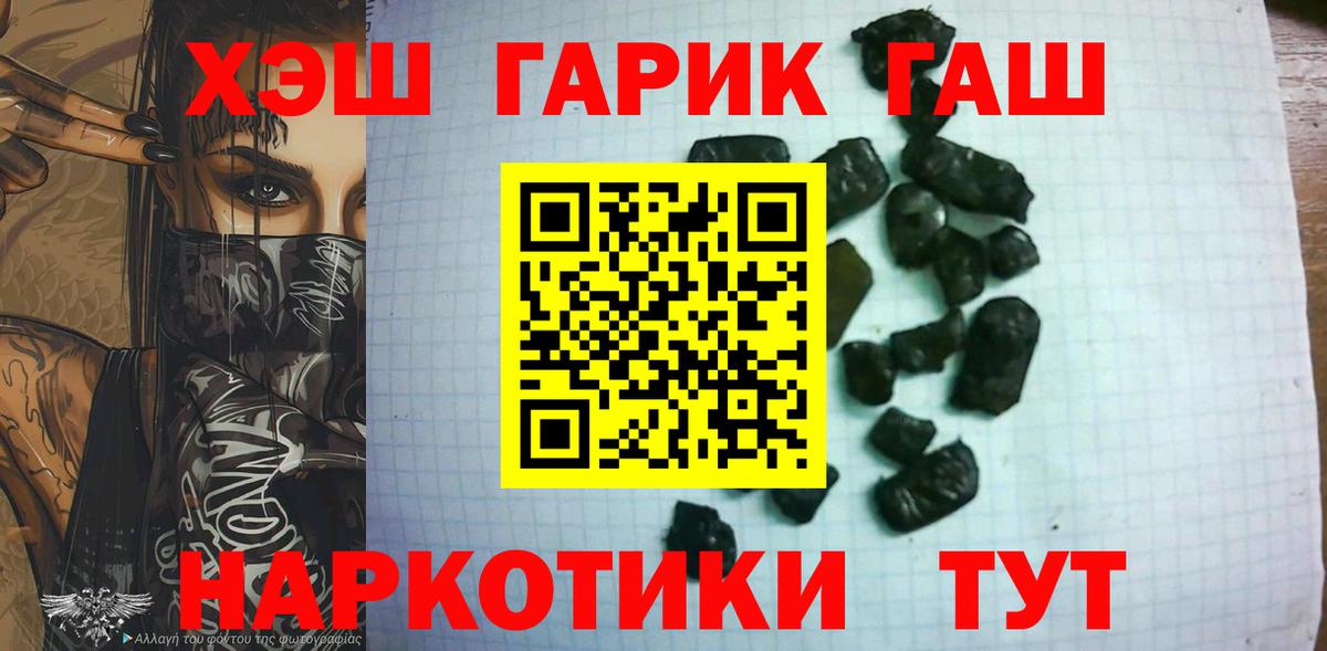 ГАШ AMNESIA HAZE  Гашиш  Баксан  хочу   Вход с VPN  Гашиш ice o lator 