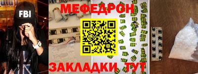 гашиш Пугачёв