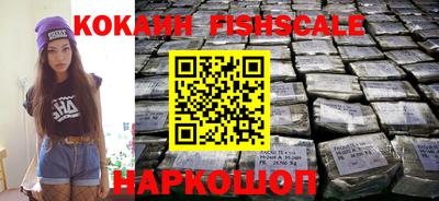 MESCALINE Пушкино