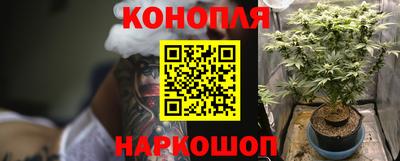 гашиш Пугачёв