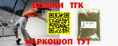 гашиш Пугачёв