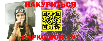 гашиш Пугачёв
