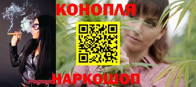 гашиш Пугачёв