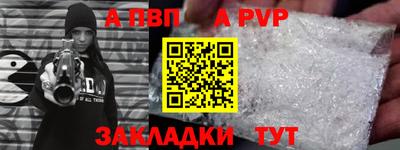 винт Пыть-Ях