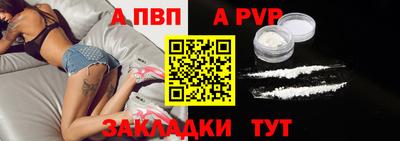 винт Пыть-Ях