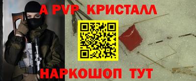 гашиш Пугачёв
