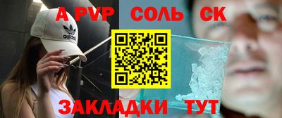 винт Пыть-Ях
