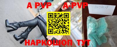 гашиш Пугачёв