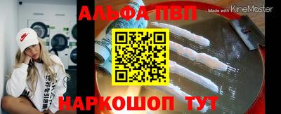 винт Пыть-Ях