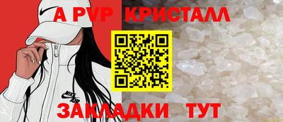 гашиш Пугачёв