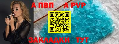 гашиш Пугачёв