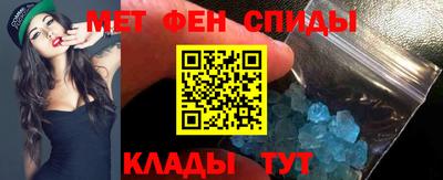 альфа пвп Рязань