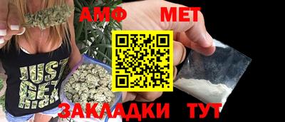 винт Пыть-Ях