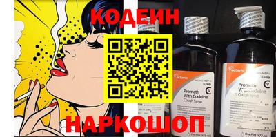 гашиш Пугачёв