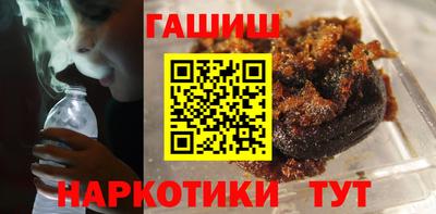 гашиш Пугачёв