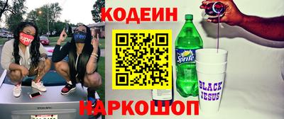 прущие грибы Рыбинск