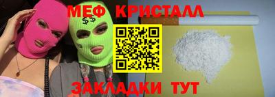 гашиш Пугачёв