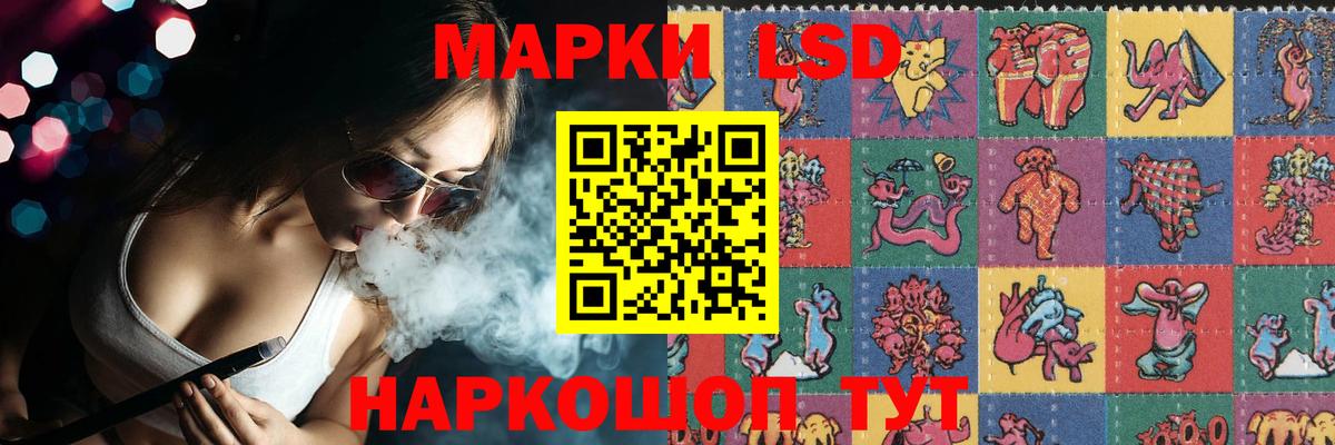 LSD-25 экстази кислота  LSD-25 экстази кислота  Баксан  Вход с VPN 