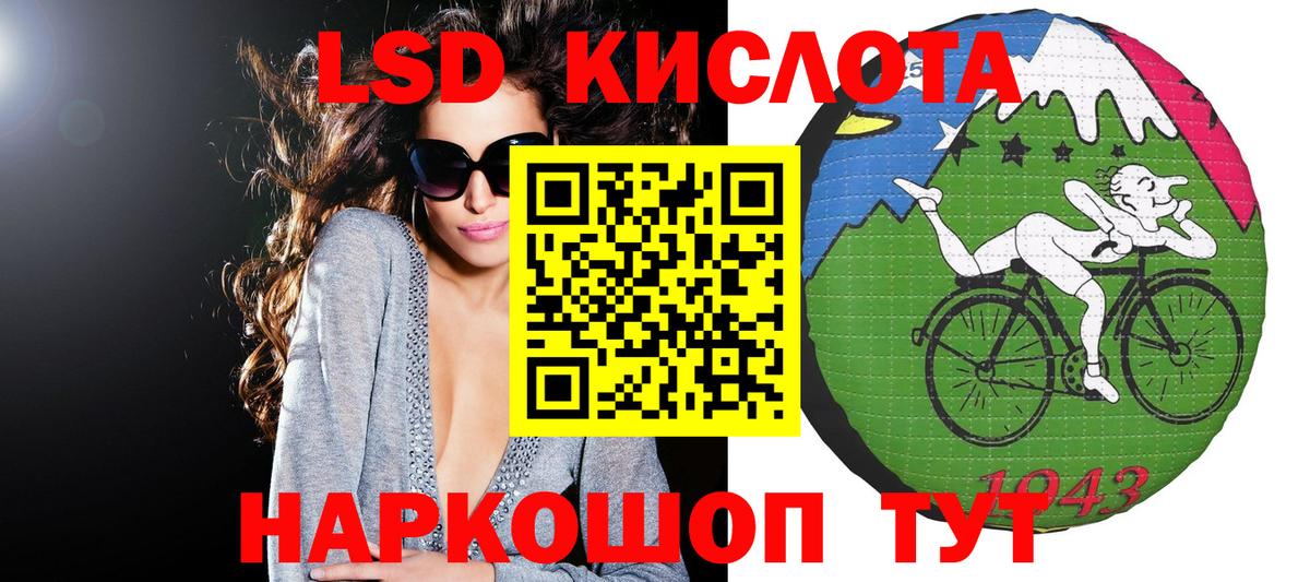 Наркотические марки 1500мкг  Наркотические марки 1500мкг  Баксан  Вход с VPN 